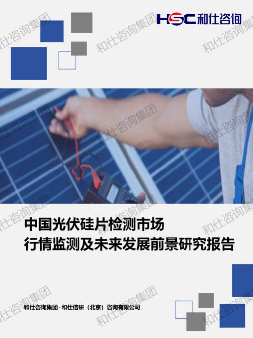 j9国际站(中国)集团-官网直营