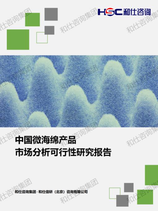 j9国际站(中国)集团-官网直营