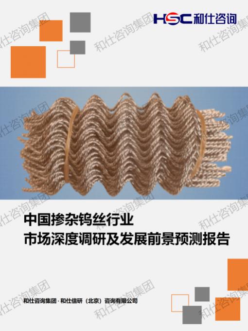 j9国际站(中国)集团-官网直营