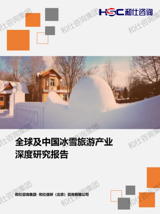 j9国际站(中国)集团-官网直营
