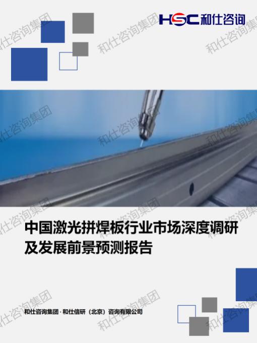 j9国际站(中国)集团-官网直营
