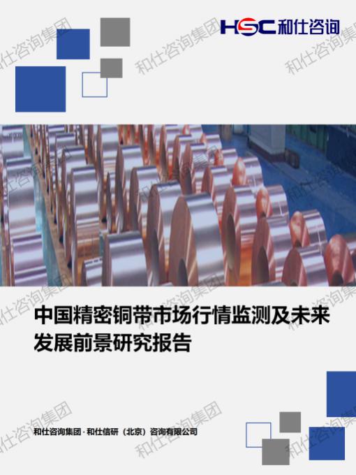 j9国际站(中国)集团-官网直营