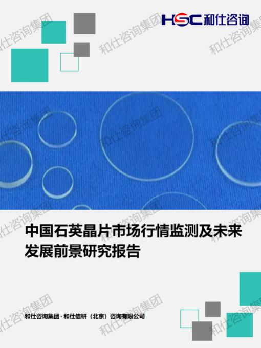 j9国际站(中国)集团-官网直营