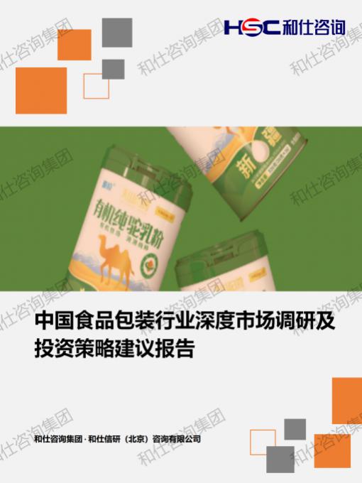 j9国际站(中国)集团-官网直营
