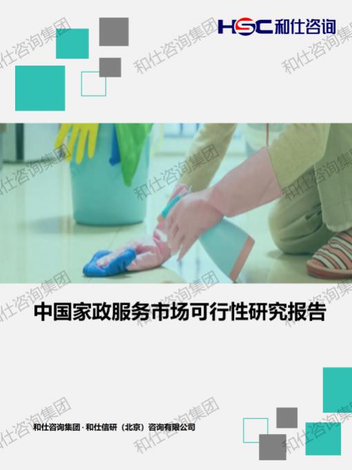 j9国际站(中国)集团-官网直营