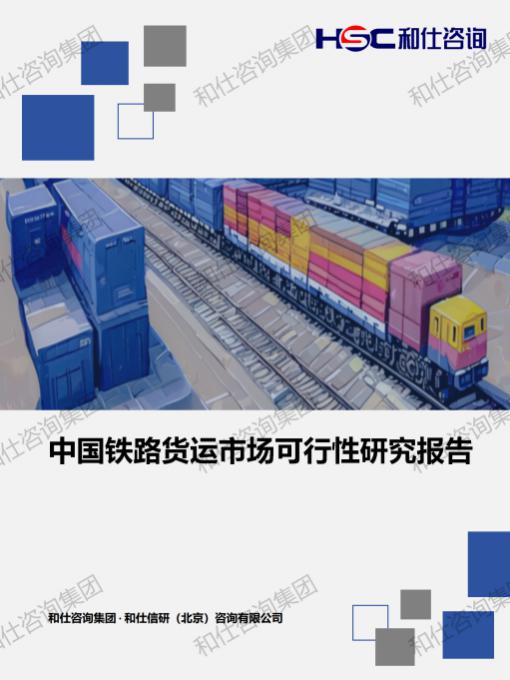 j9国际站(中国)集团-官网直营