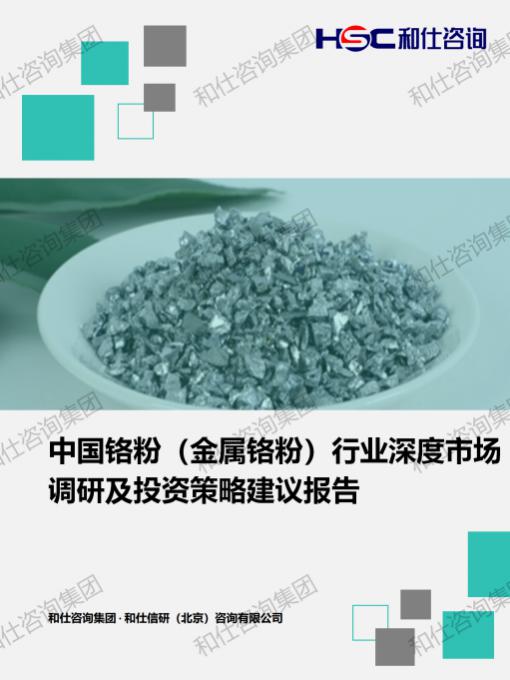 j9国际站(中国)集团-官网直营