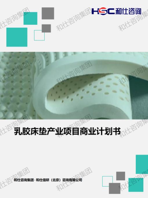 j9国际站(中国)集团-官网直营