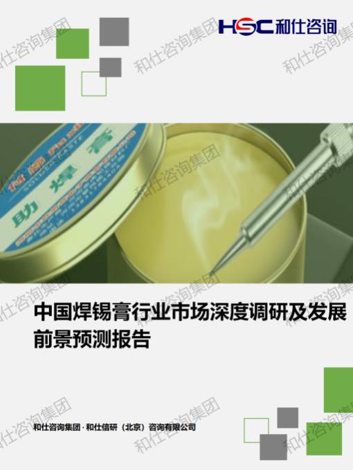 j9国际站(中国)集团-官网直营
