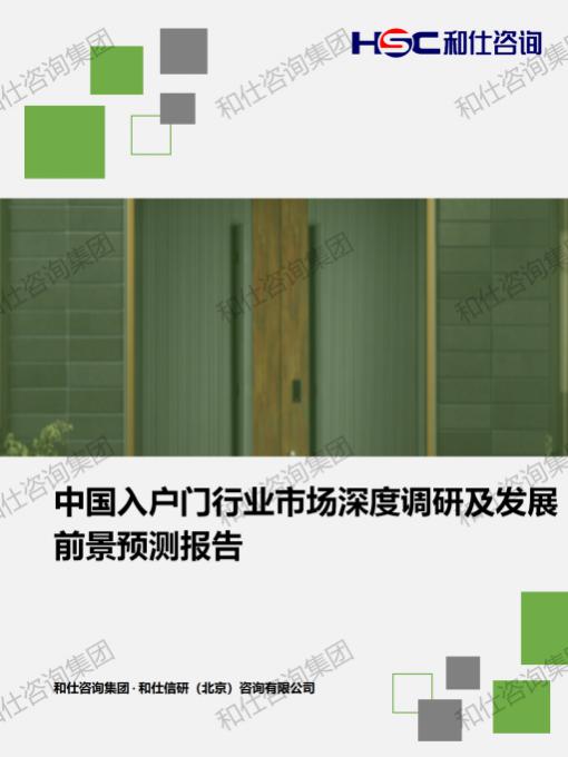 j9国际站(中国)集团-官网直营