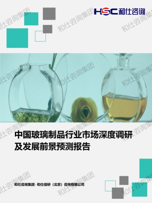 j9国际站(中国)集团-官网直营