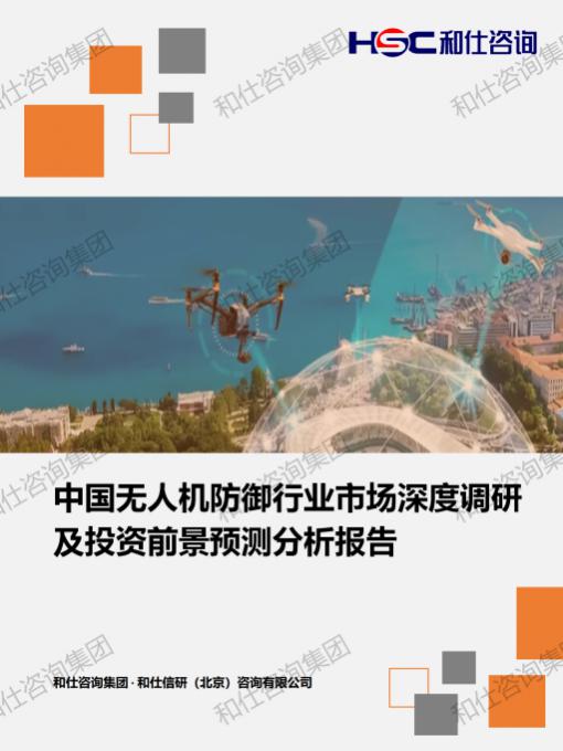 j9国际站(中国)集团-官网直营