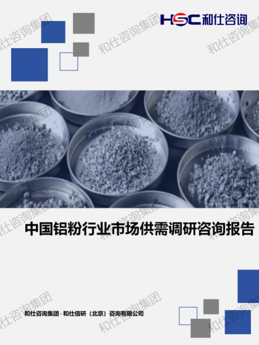 j9国际站(中国)集团-官网直营