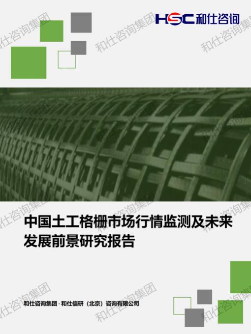 j9国际站(中国)集团-官网直营