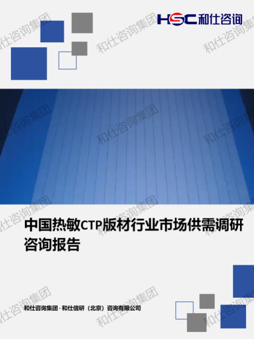 j9国际站(中国)集团-官网直营