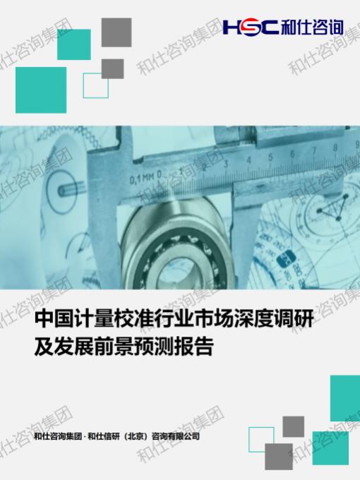 j9国际站(中国)集团-官网直营