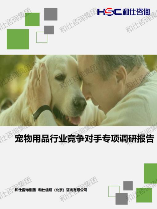 j9国际站(中国)集团-官网直营