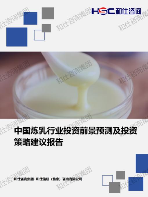 j9国际站(中国)集团-官网直营
