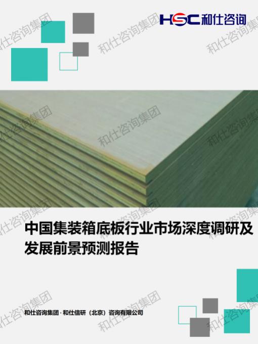 j9国际站(中国)集团-官网直营