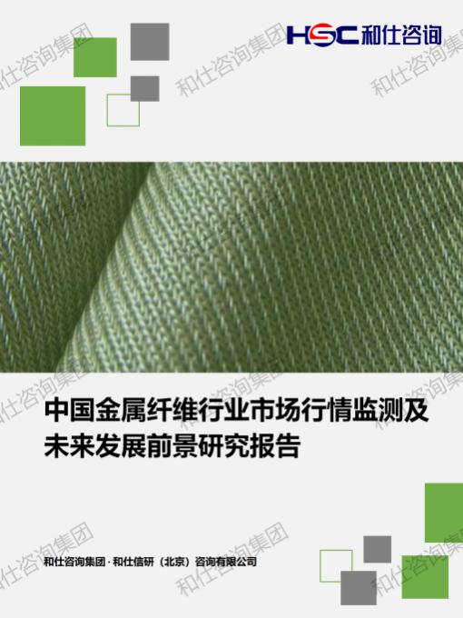 j9国际站(中国)集团-官网直营