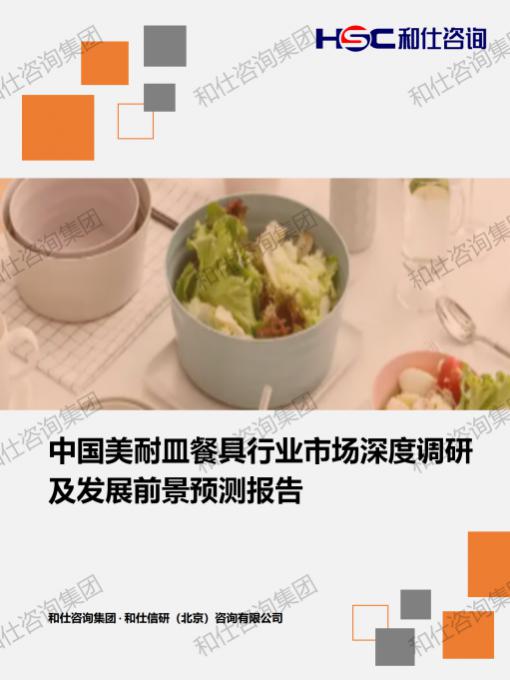 j9国际站(中国)集团-官网直营
