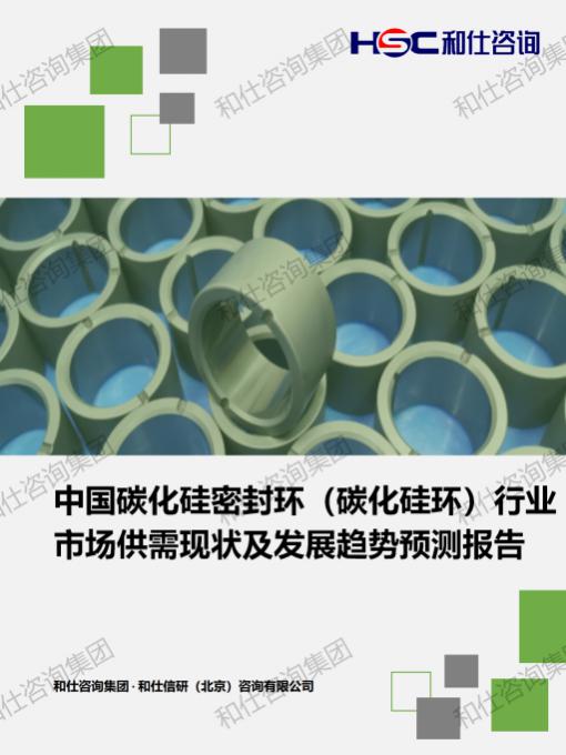 j9国际站(中国)集团-官网直营
