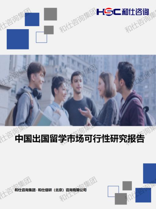 j9国际站(中国)集团-官网直营