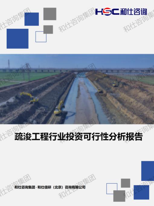 j9国际站(中国)集团-官网直营