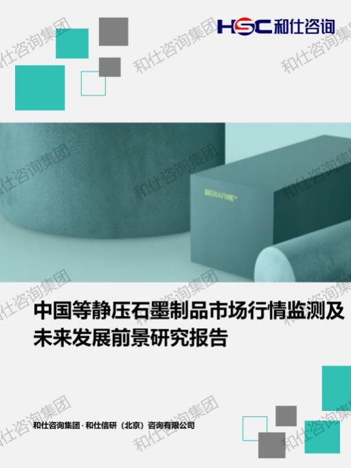 j9国际站(中国)集团-官网直营