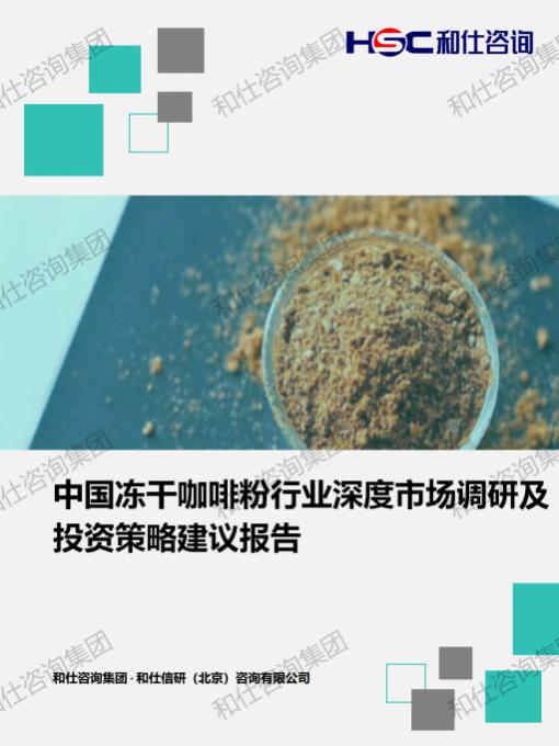 j9国际站(中国)集团-官网直营