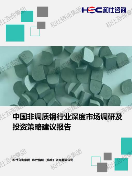 j9国际站(中国)集团-官网直营