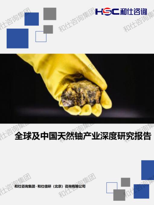 j9国际站(中国)集团-官网直营