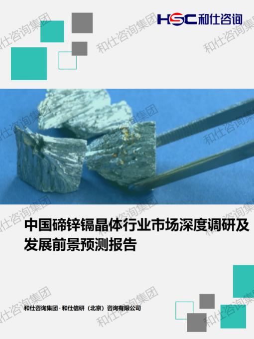 j9国际站(中国)集团-官网直营