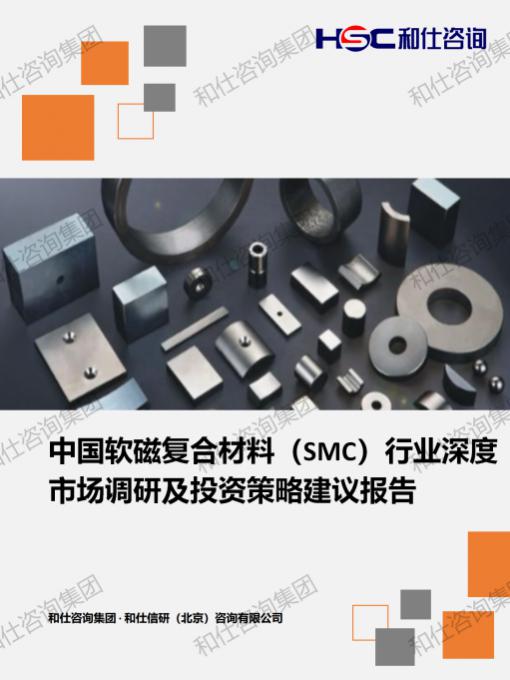 j9国际站(中国)集团-官网直营