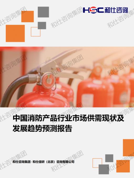 j9国际站(中国)集团-官网直营