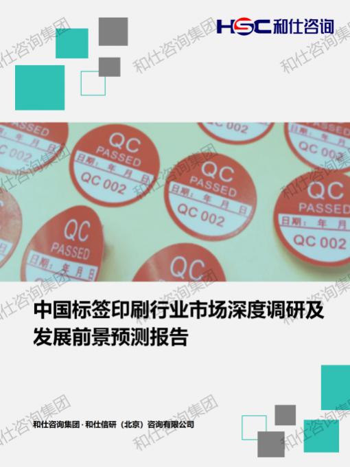 j9国际站(中国)集团-官网直营