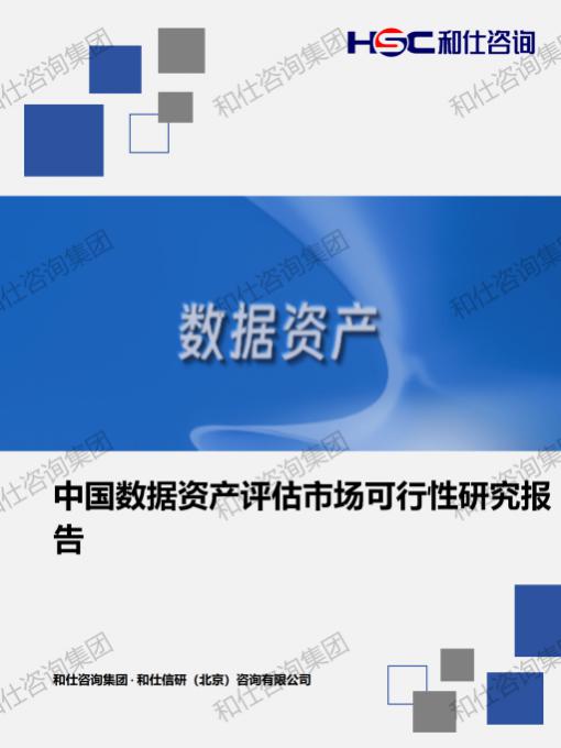j9国际站(中国)集团-官网直营