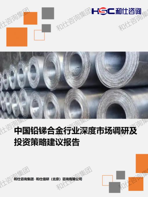 j9国际站(中国)集团-官网直营