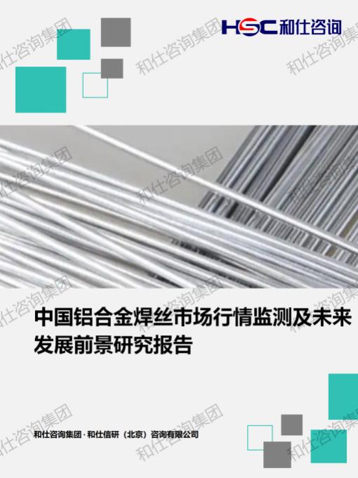 j9国际站(中国)集团-官网直营
