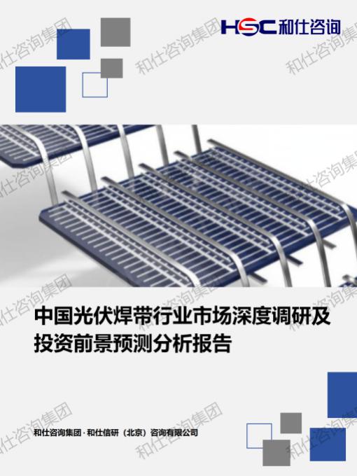 j9国际站(中国)集团-官网直营