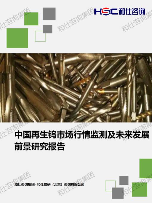 j9国际站(中国)集团-官网直营