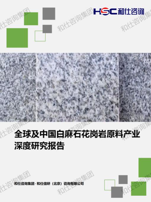 j9国际站(中国)集团-官网直营