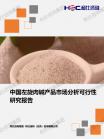 ca1506cefc41dc09.png.thumb