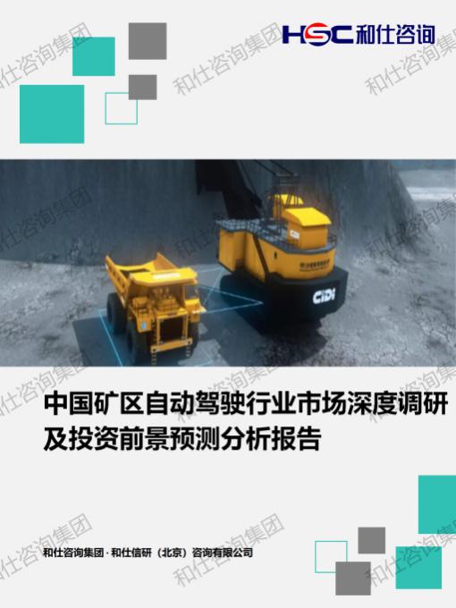 j9国际站(中国)集团-官网直营