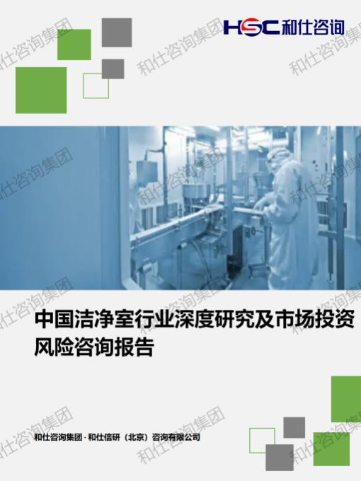 j9国际站(中国)集团-官网直营