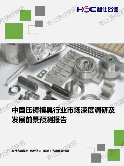 j9国际站(中国)集团-官网直营