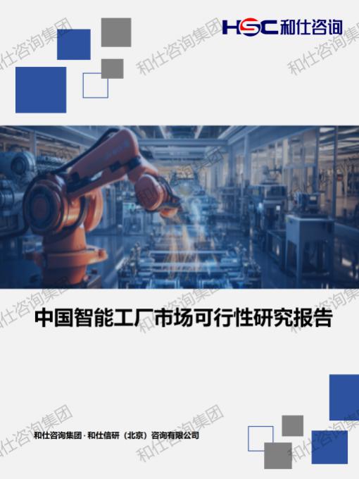 j9国际站(中国)集团-官网直营
