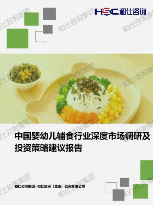 j9国际站(中国)集团-官网直营