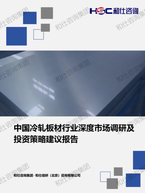 j9国际站(中国)集团-官网直营