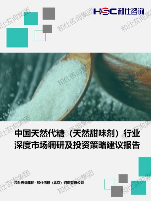 j9国际站(中国)集团-官网直营